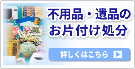 引越　広島最安値に挑戦中!!　詳しくはこちら